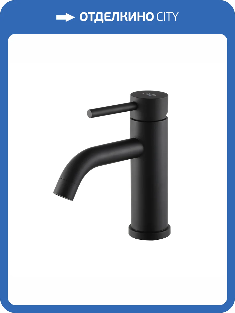 Смеситель для раковины Gid Inga SS096BMK черный матовый фото 13