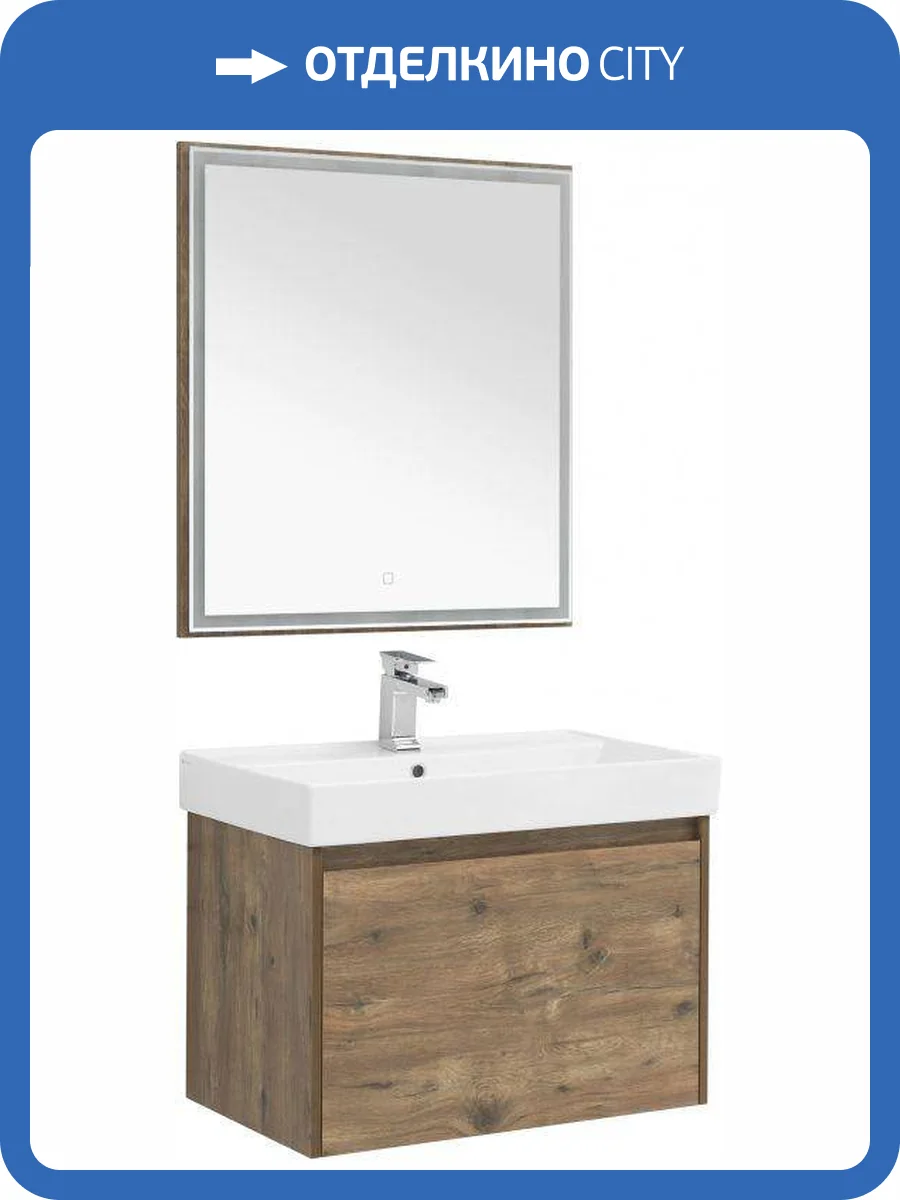 Мебель для ванной Aquanet Nova Lite 75 254217 дуб рустикальный, 1365x757x460 фото 12