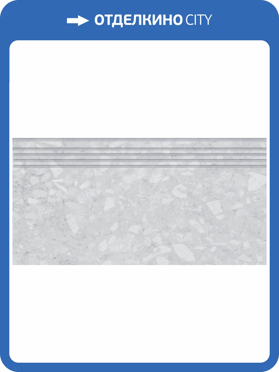 Ступень Kerranova Molekula K-2111/MR/st01 Серый 30x60 фото 6