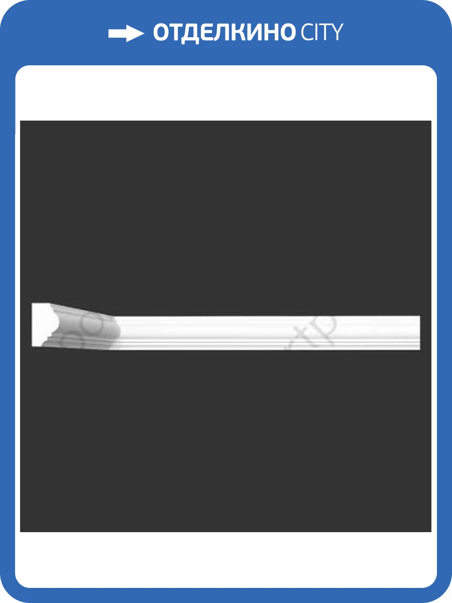 Молдинг Artpole SMG111 800x32x50 фото 2