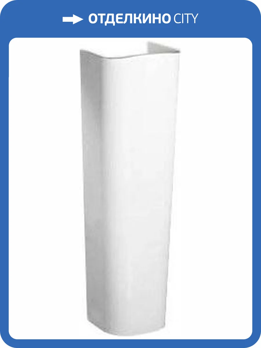 Пьедестал для раковины Santeri Орион фото 3