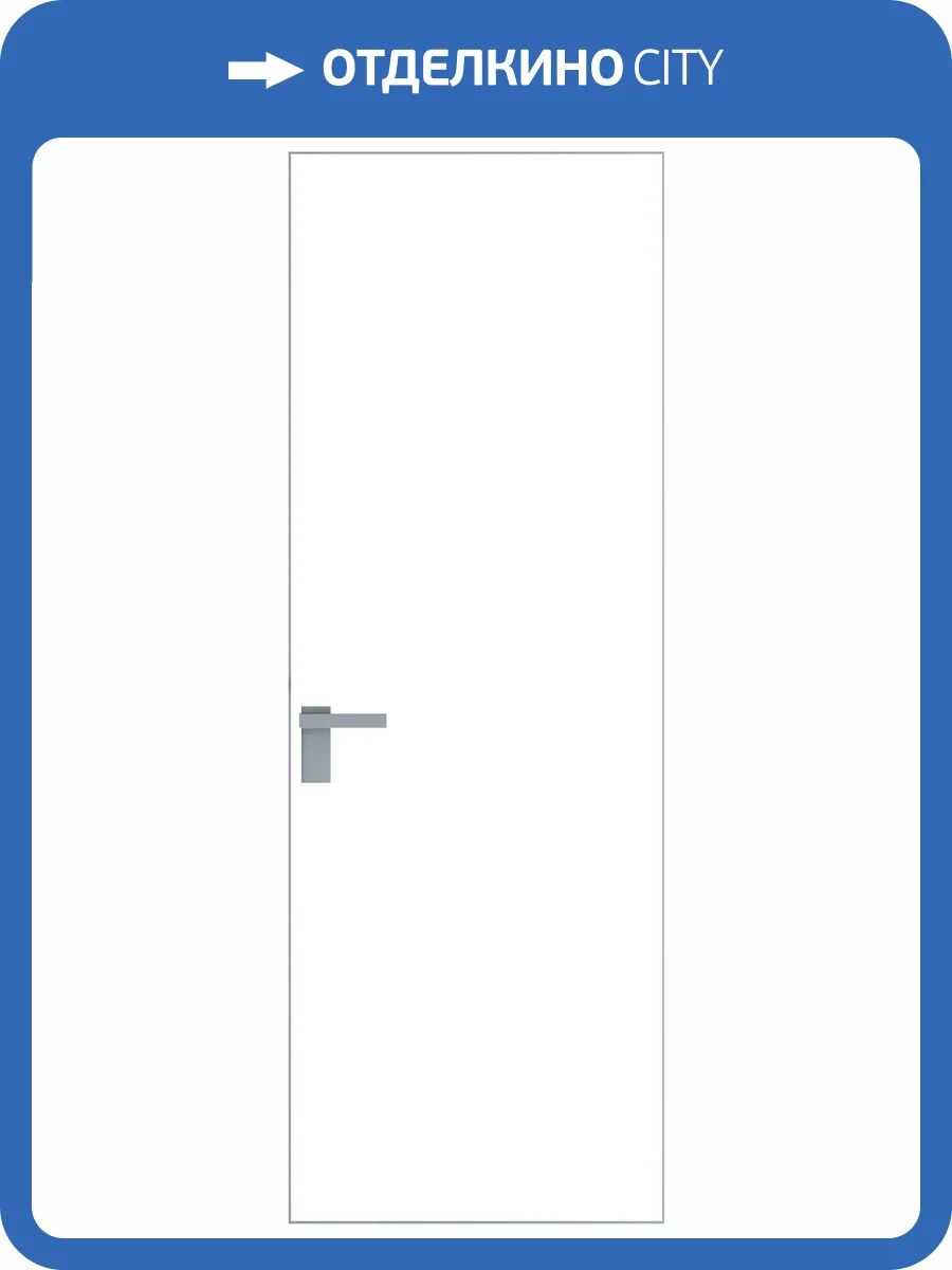 Межкомнатная дверь Profil Doors 1 AGK цвет профиля Матовый, стекло безопасное 4 мм монохром белый просветленный 600x2000 фото 2