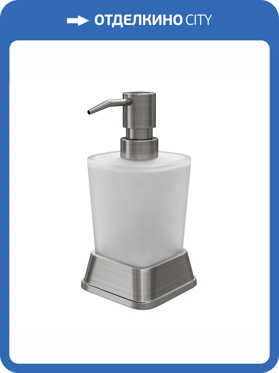 Дозатор для жидкого мыла Wasserkraft Amper K-5499N никель фото 3
