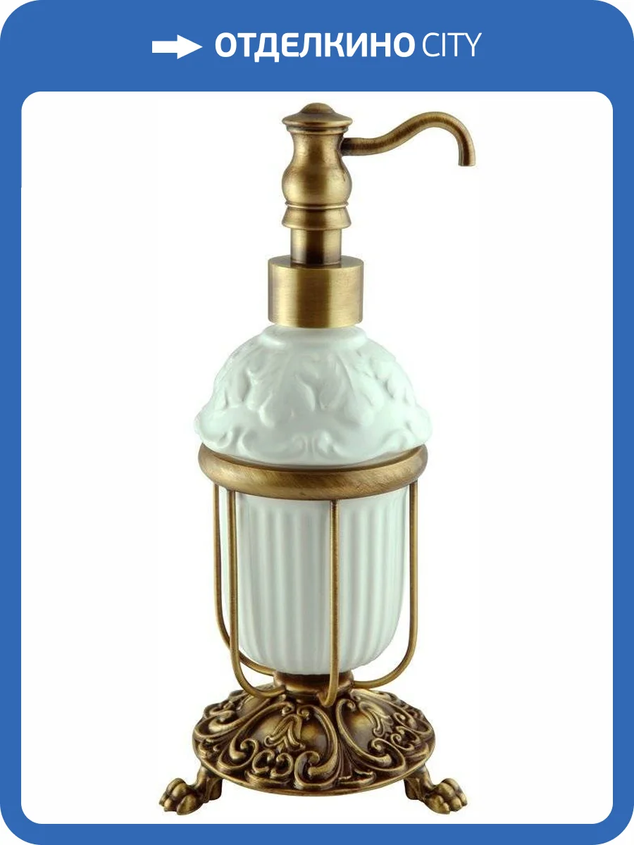 Дозатор Migliore Elisabetta 16995 бронза фото 2