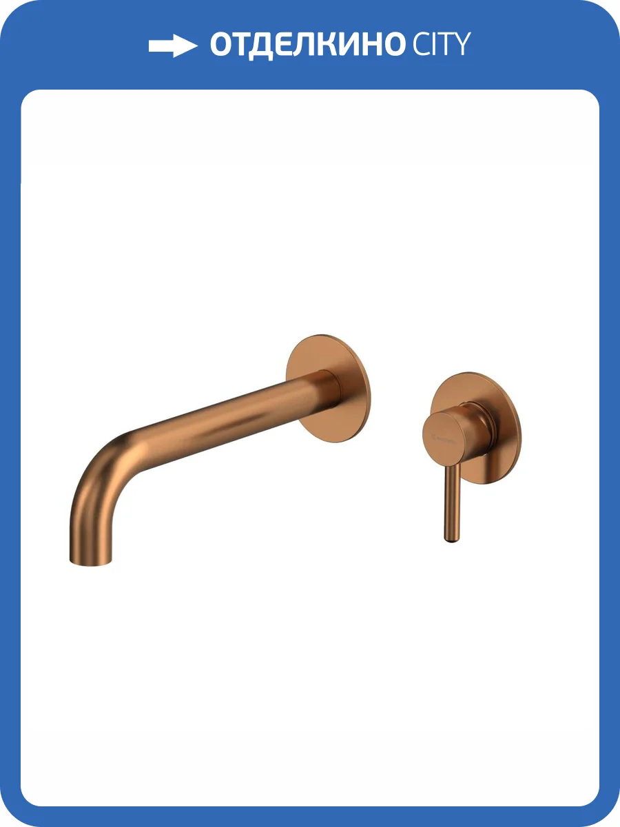 Смеситель для раковины WHITECROSS Y Y1215CPB брашированная медь фото 4
