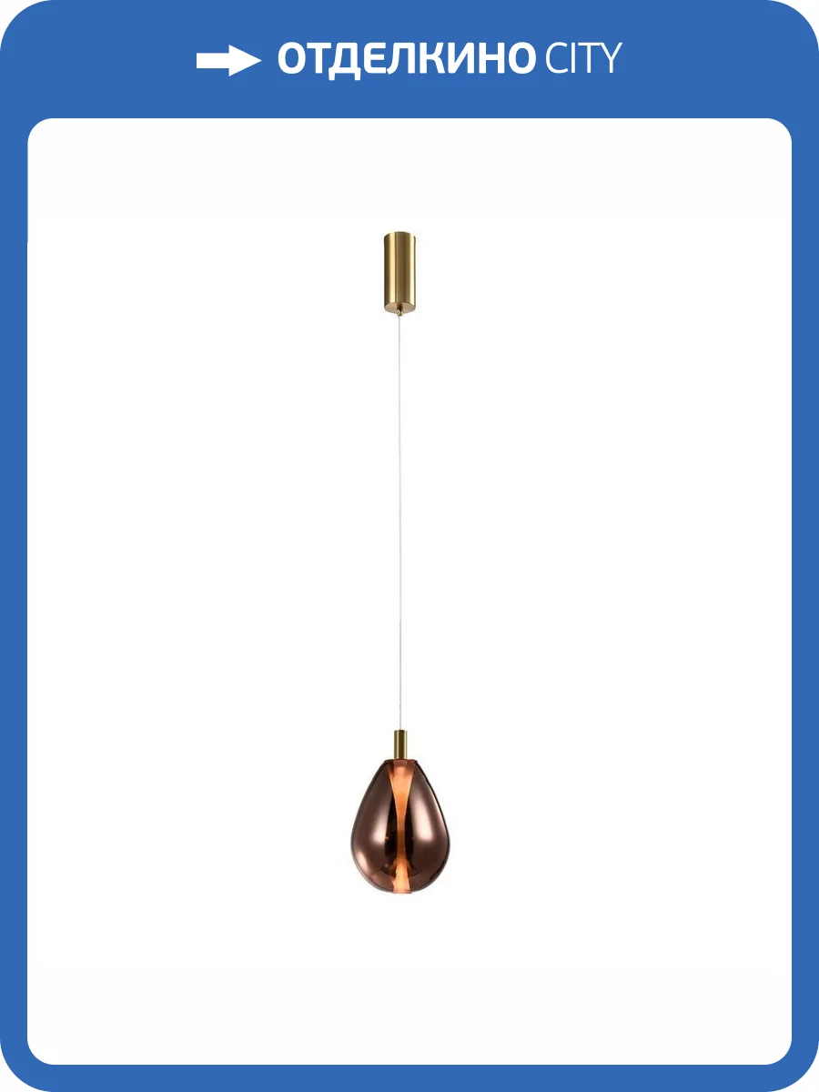 Подвесной светодиодный светильник Favourite Hopper 4256-2P фото 4