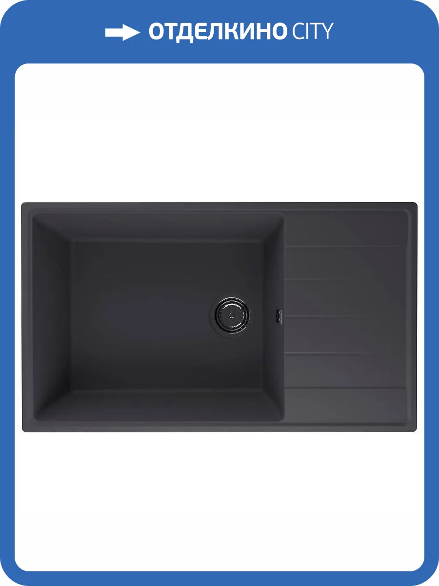 Мойка кухонная Ulgran Quartz Prima 860-08 космос фото 4