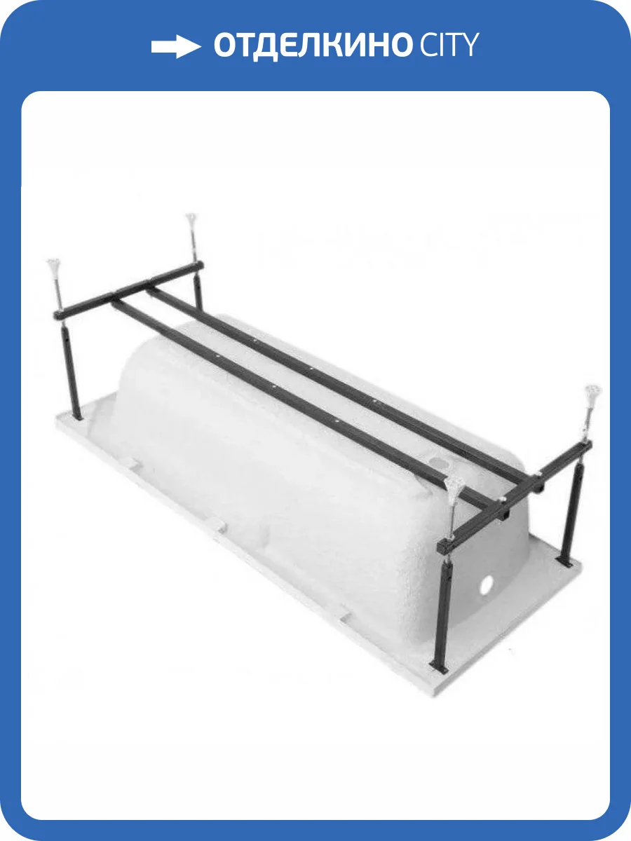 Каркас разборный для акриловой ванны Aquanet Extra 170 фото 6