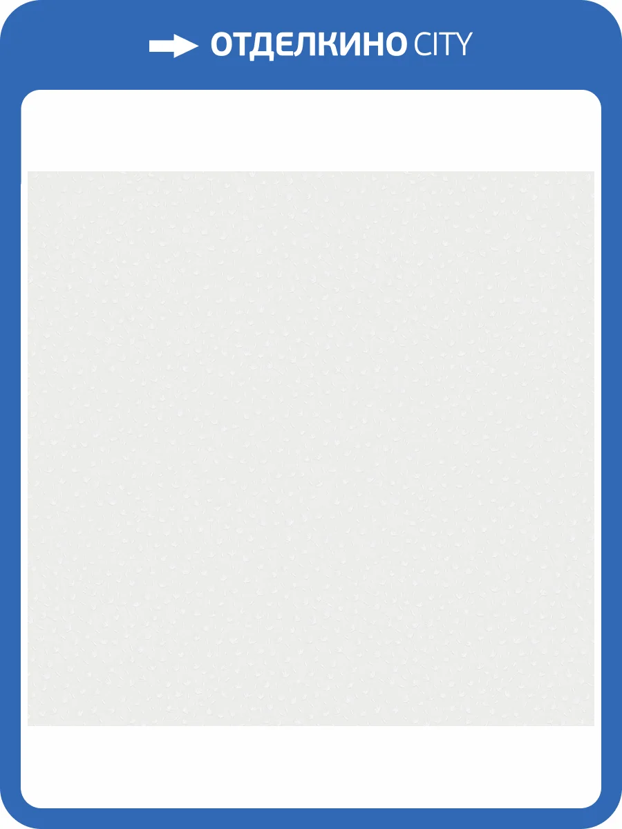 Обои Avisto Milana 585370 фото 2