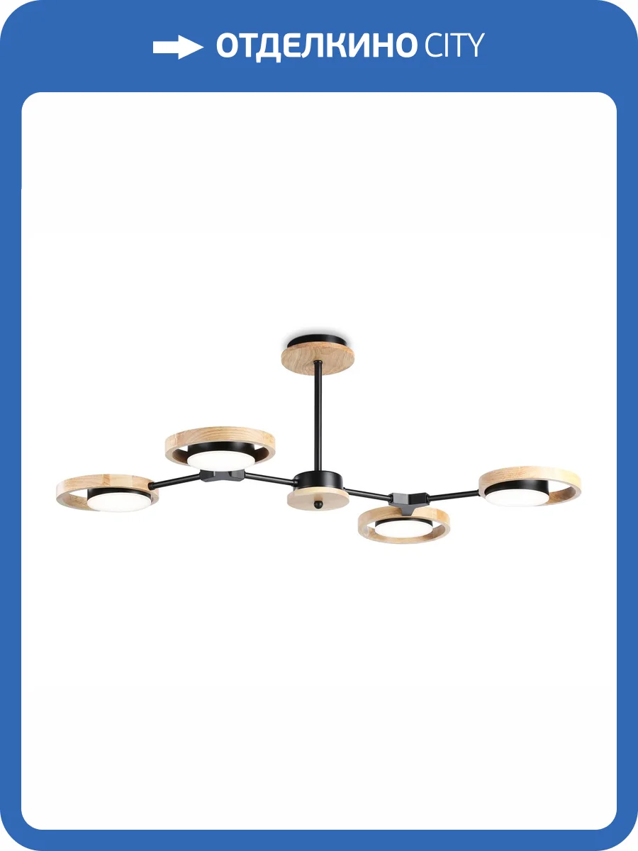 Подвесной светодиодный светильник Ambrella light Comfort FL51611 фото 7