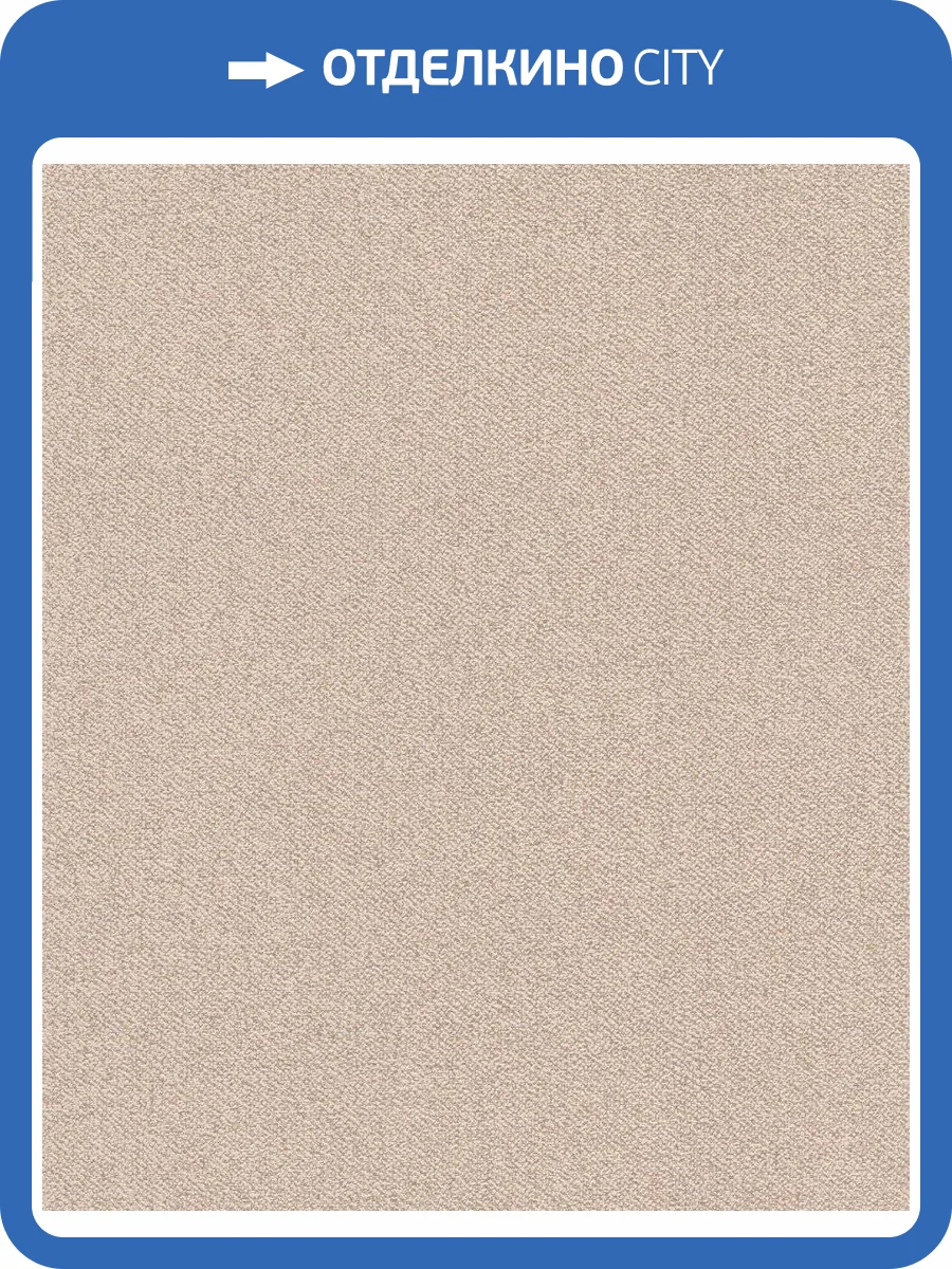 Обои флизелиновые Rasch Tapetenwechsel II 507096 фото 7