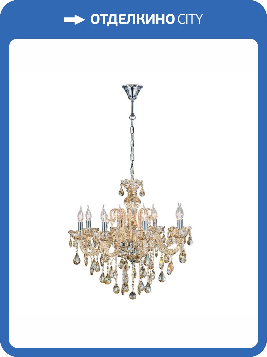 Подвесная люстра Escada Premium line 1139/8S фото 5