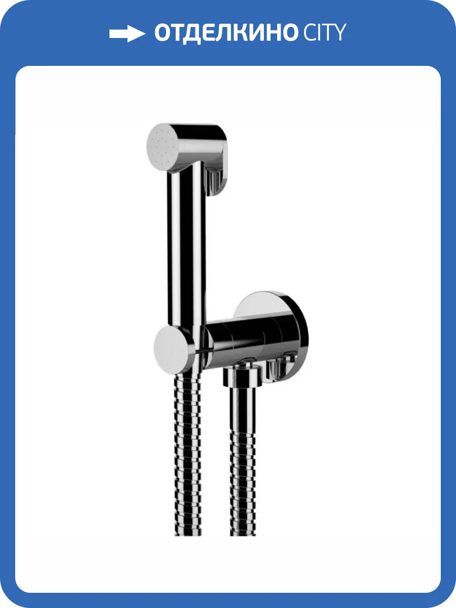 Гигиенический душ Remer 338M332OW фото 2