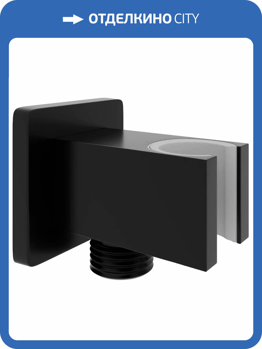 Шланговое подключение Wasserkraft A222 с держателем фото 3