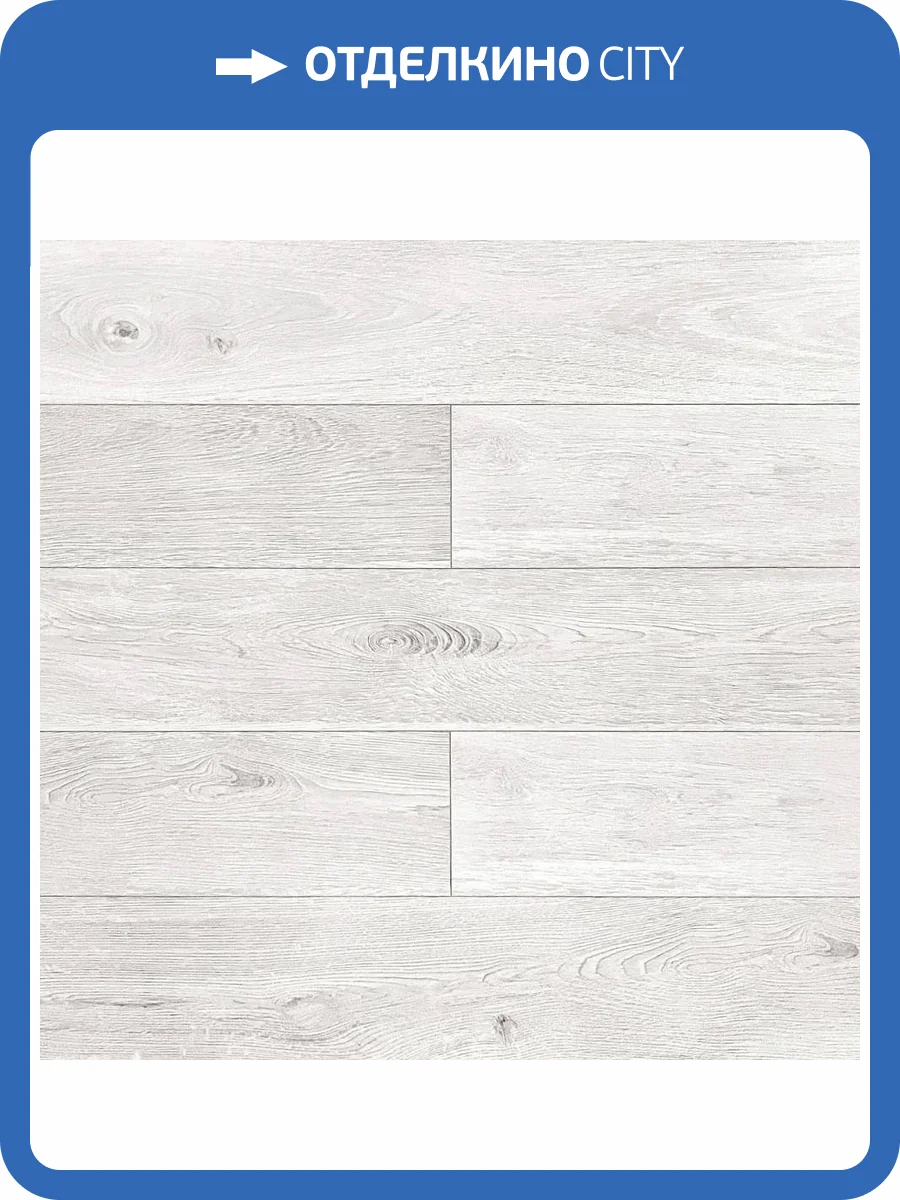 Ламинат Derby Style 8/33 4V 2060 Дуб Гелиос 1380x190 фото 2