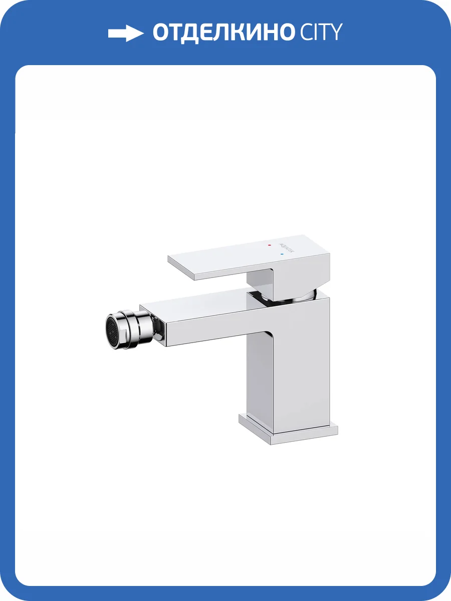 Смеситель для биде Aquatek Либра AQ1618CR хром фото 6