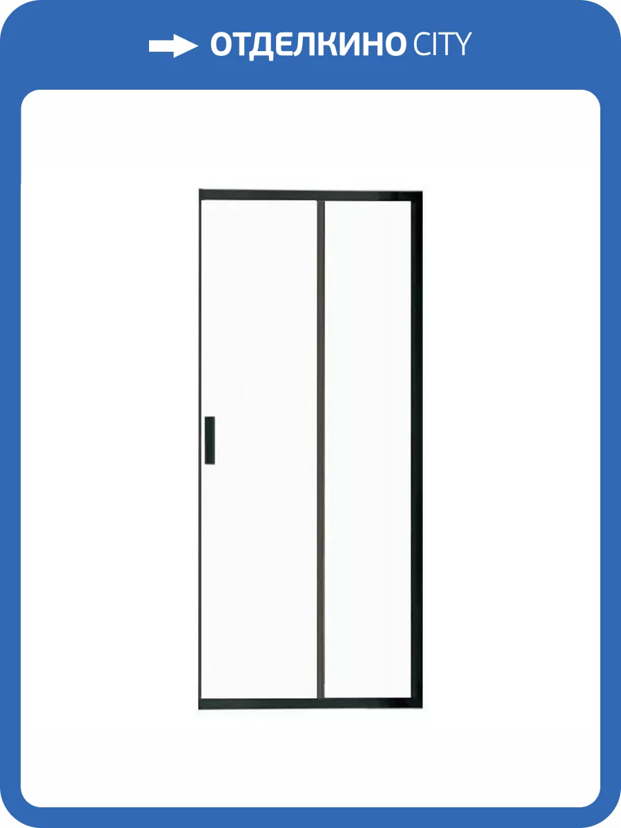 Душевая дверь Vincea Garda VHC-1G100CLB 100 см, профиль черный, стекло прозрачное фото 2