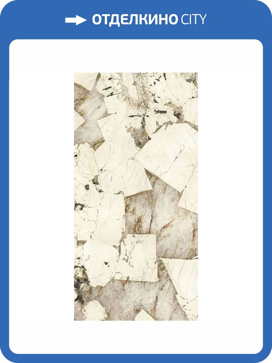 Керамогранит Ariostea Ultra Marmi UM6LP300691A Patagonia Block A Lapp 6 mm 150x300 фото 6