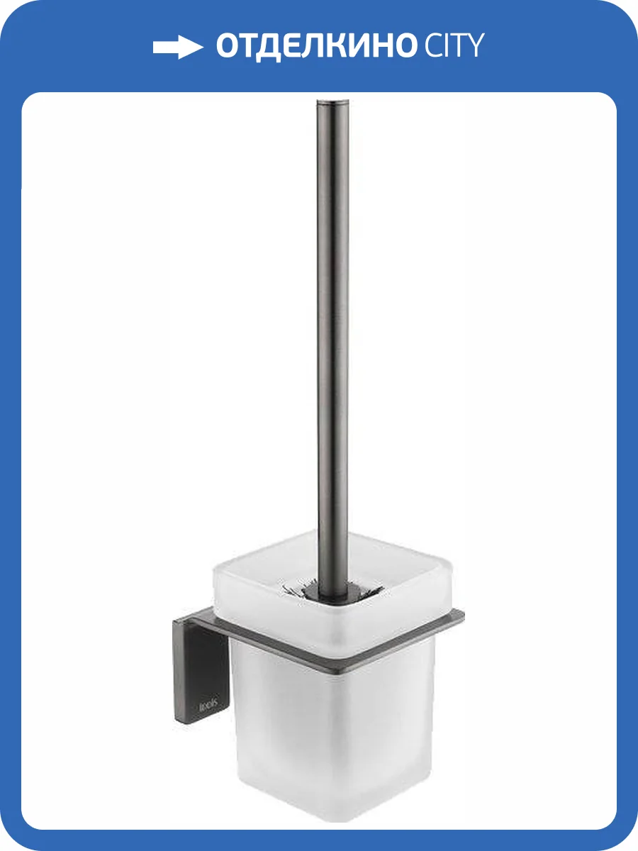 Ершик IDDIS Slide SLIGMG0i47 графитовый, матовое стекло фото 5