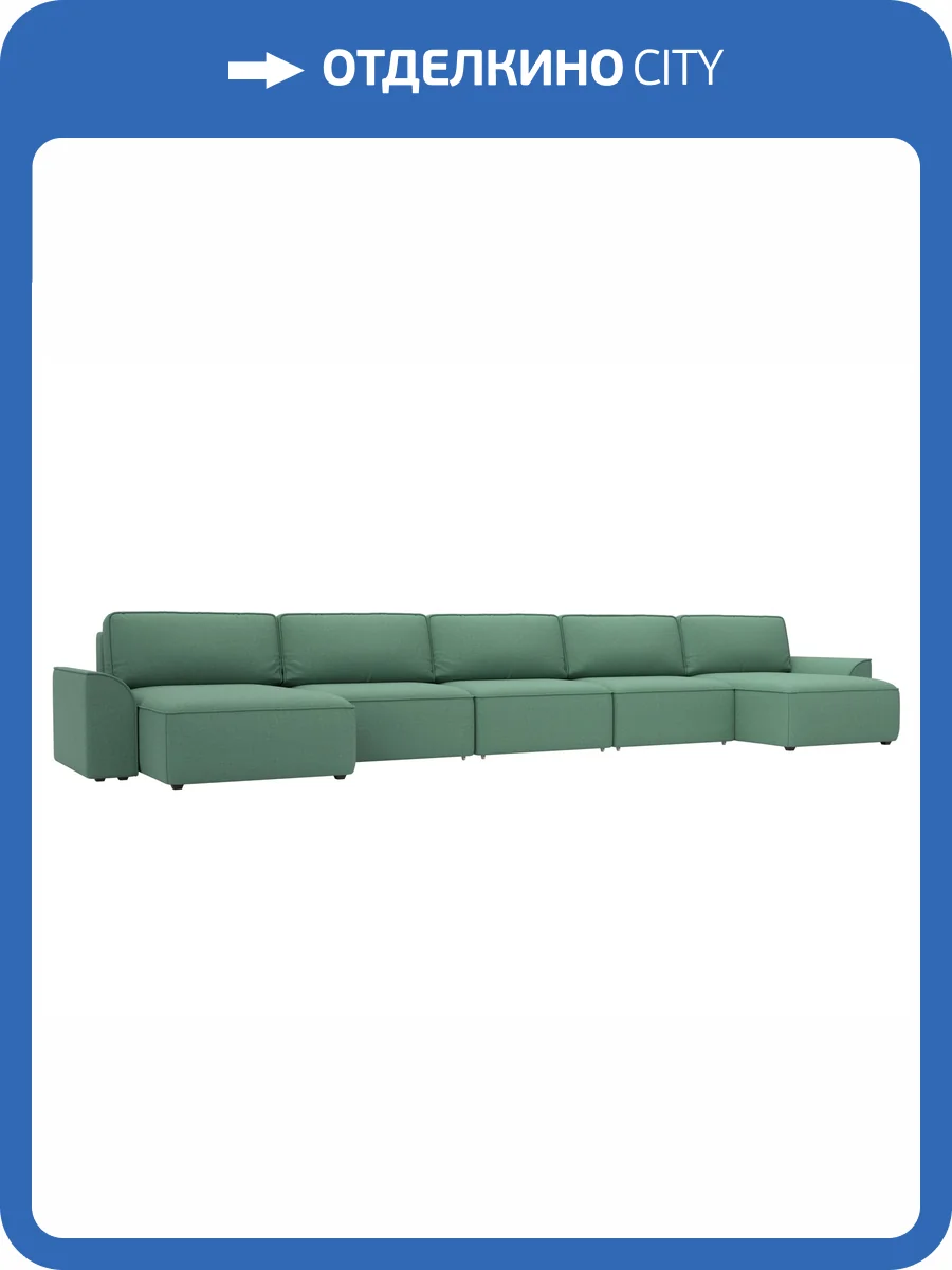 П-образный диван Лига Диванов Лига-048 НПБ МегаЛонг 128318 амур 11 зеленый фото 11