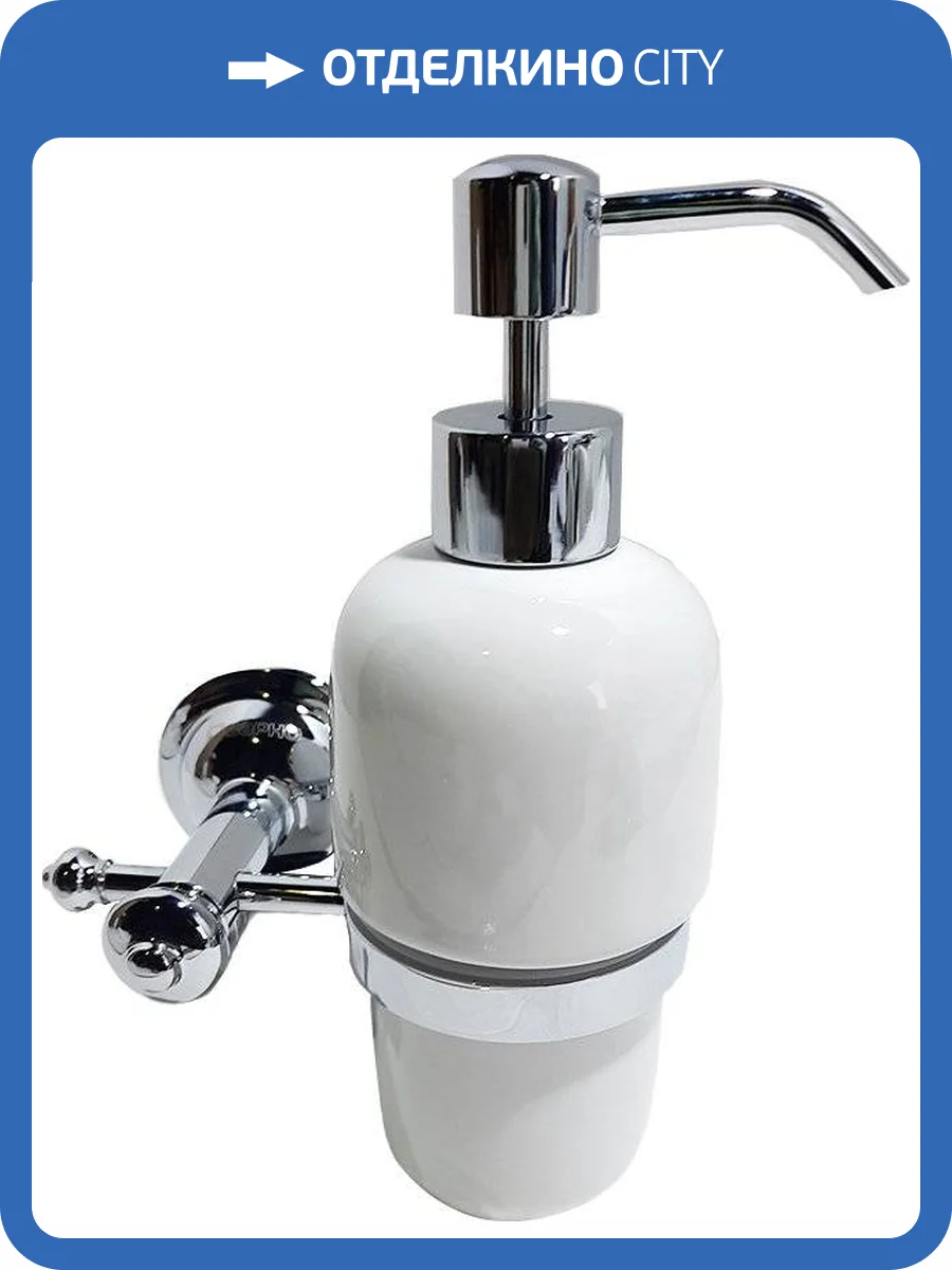 Дозатор Sapho Astor 1325-19 фото 6