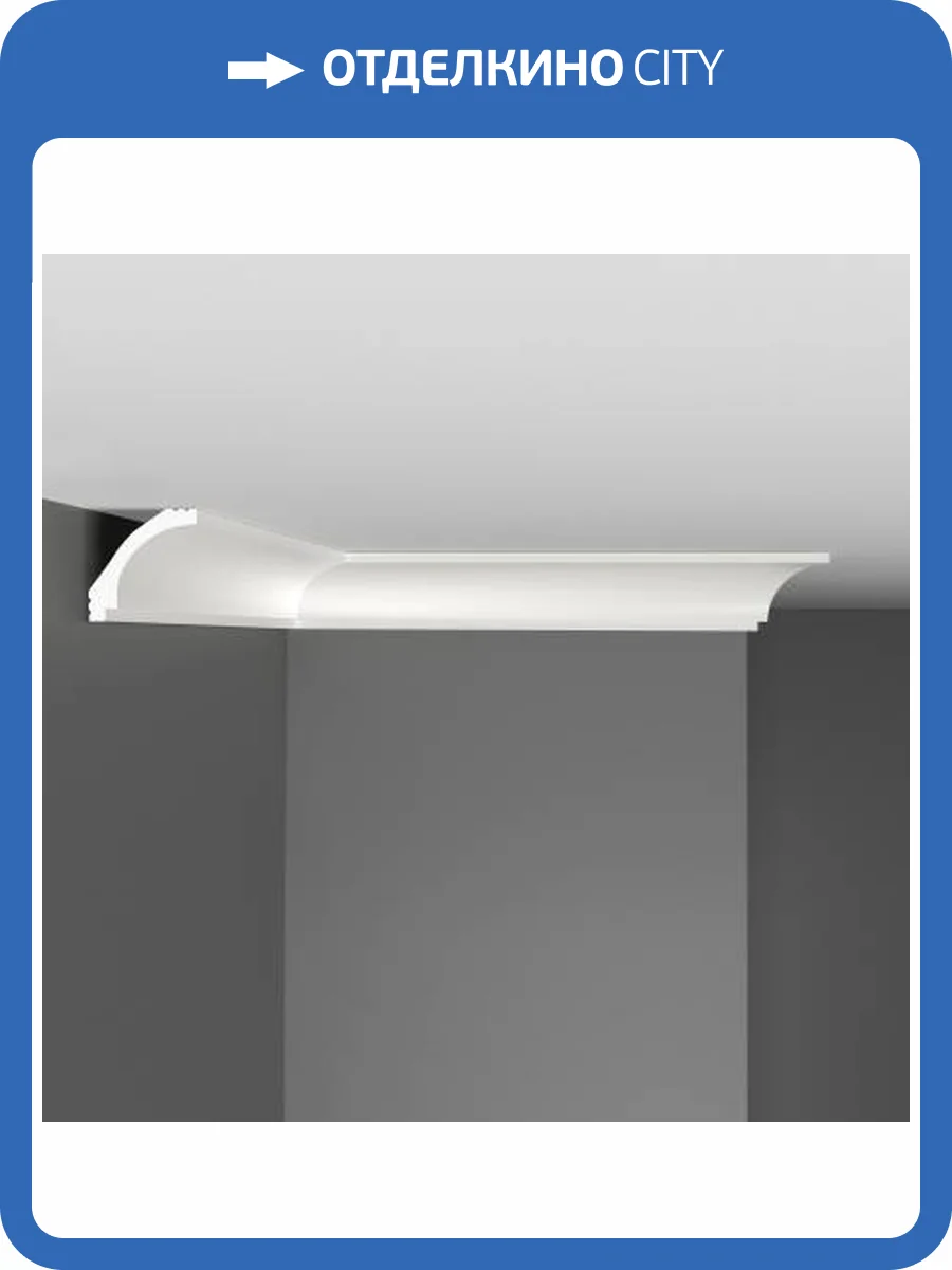 Плинтус потолочный гладкий DECOMASTER D115M 200x3x3 фото 3