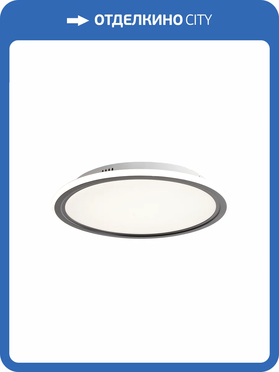 Потолочный светильник Zortes Galo ZRS.10112.01 фото 6