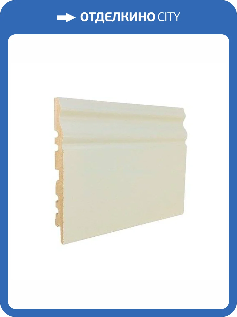 Плинтус ламинированный Finitura Dekor RP ASW 2400x120x16 (фигурный) фото 2