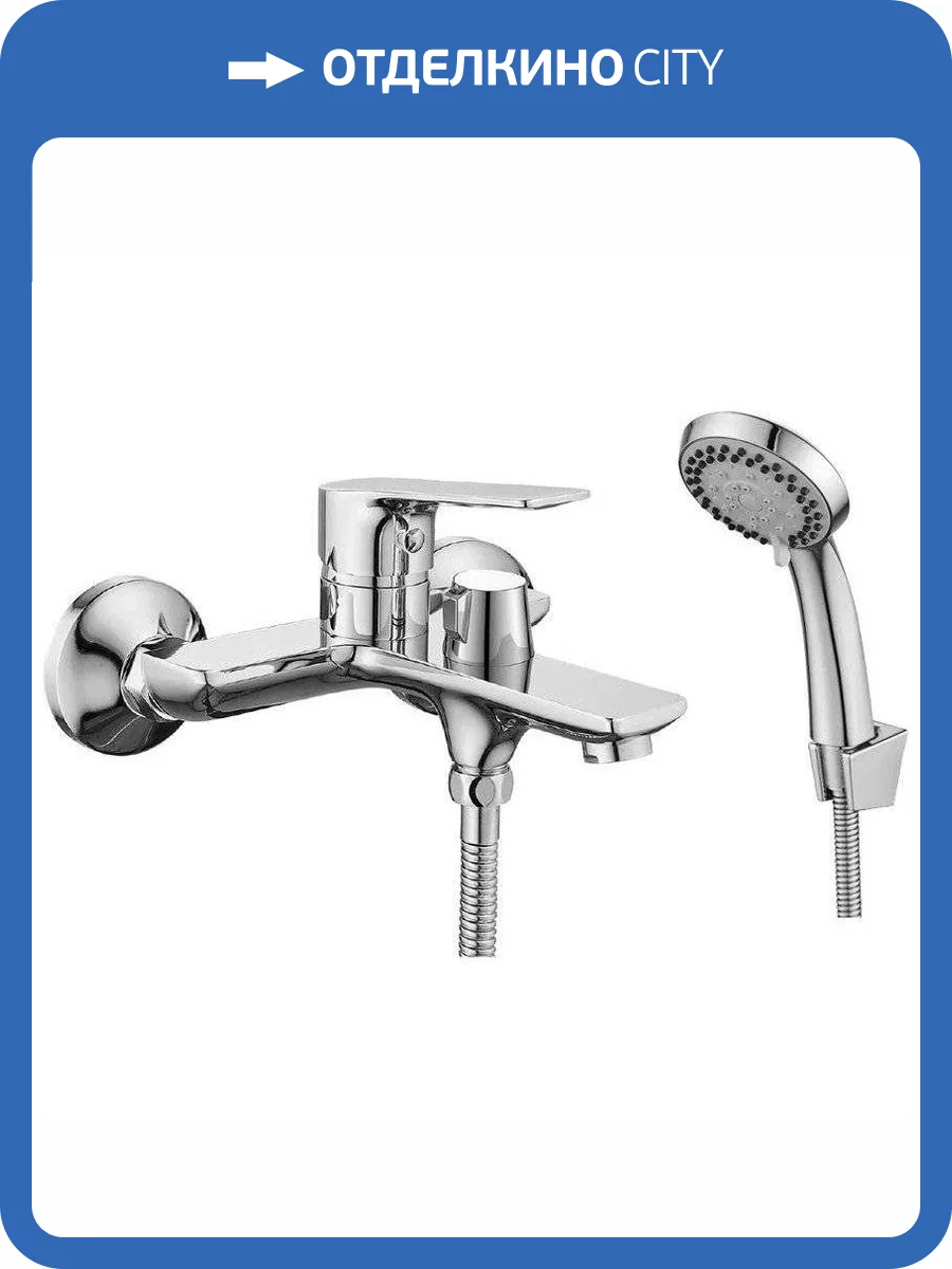 Смеситель для ванны Rossinka R RS27-30 фото 3