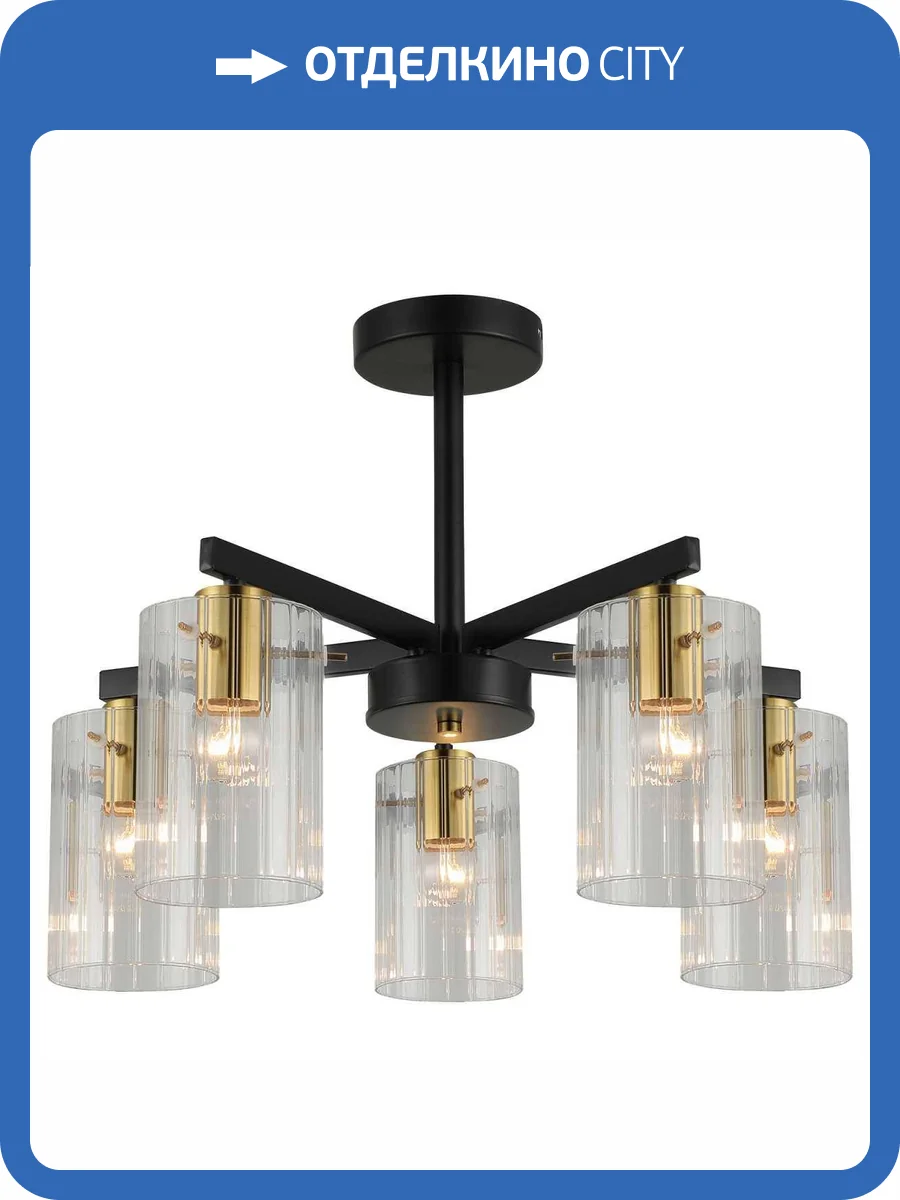 Люстра Reluce 74643-0.3-05 фото 3