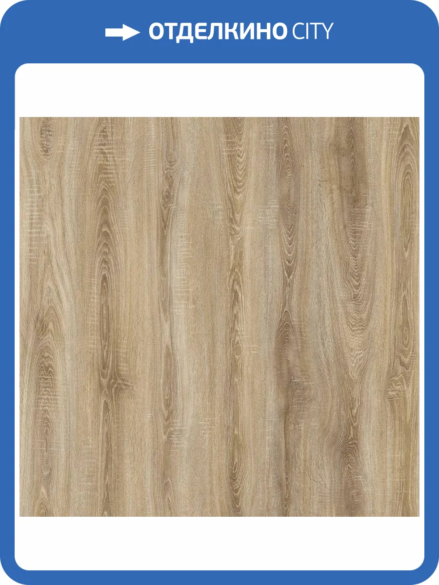 Ламинат Loc Floor Plus 8/33 4V Lcr081 Дуб Русский 1200x190 фото 3