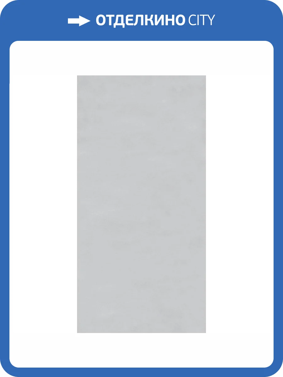 Керамогранит NT Ceramic Atlas Wide NTT3017M Luhuitou Sanya Matt 120x240 фото 27