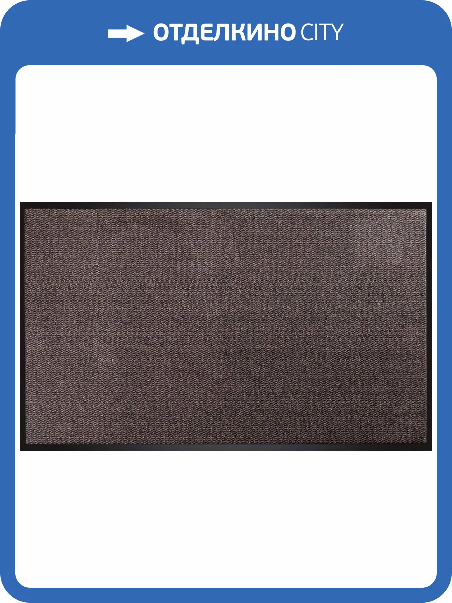 Влаговпитывающий коврик Mercury Faro 40х60 06 бежевый фото 5