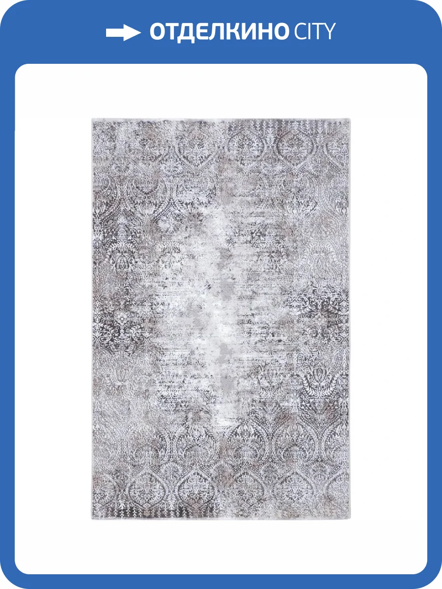 Ковер Safyun Dokuma Merry MR 239 D.VIZON/GOLD Прямоугольник 1.5x2.3 фото 2