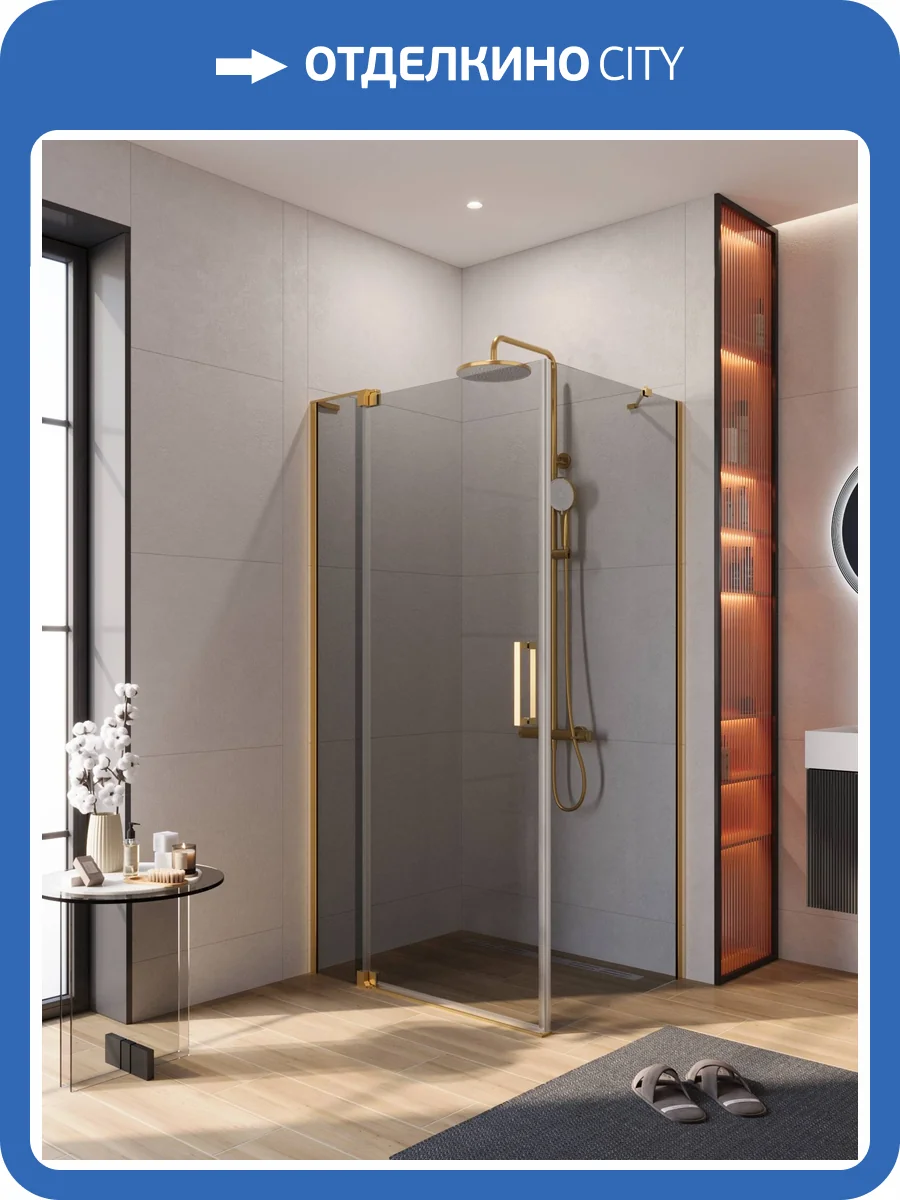 Душевой уголок Cezares SLIDER-AH-1-100-70/80-GRIGIO-BORO профиль брашированное золото, стекло серый, 70x100x195 фото 4