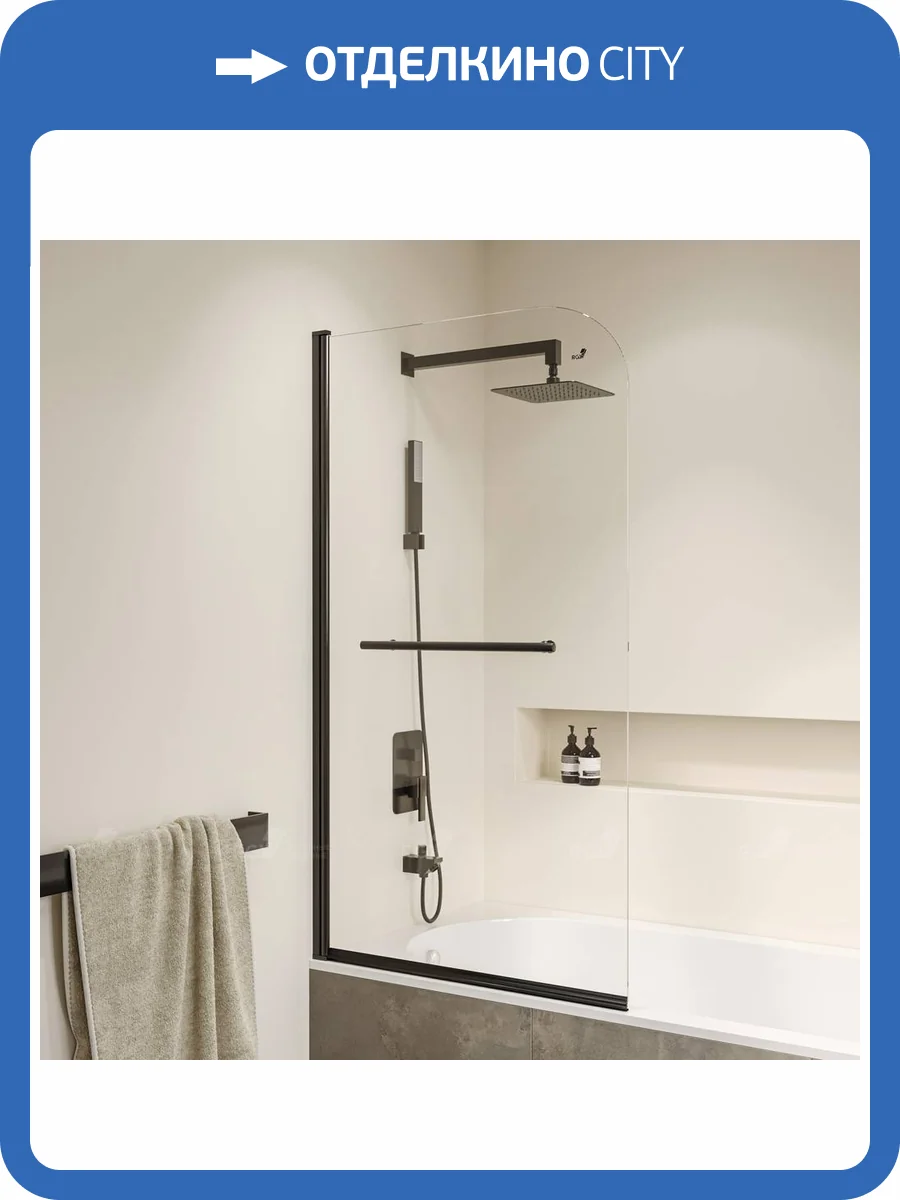 Шторка на ванну RGW Screens SC-114B 411111408-14 Черный 80x140 фото 5