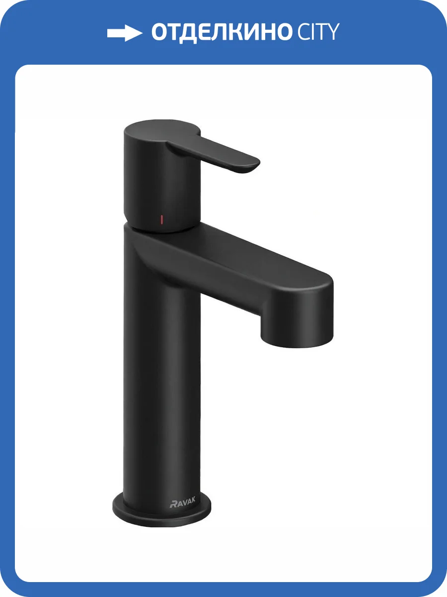 Смеситель для раковины Ravak Puri X070181 черный матовый фото 6