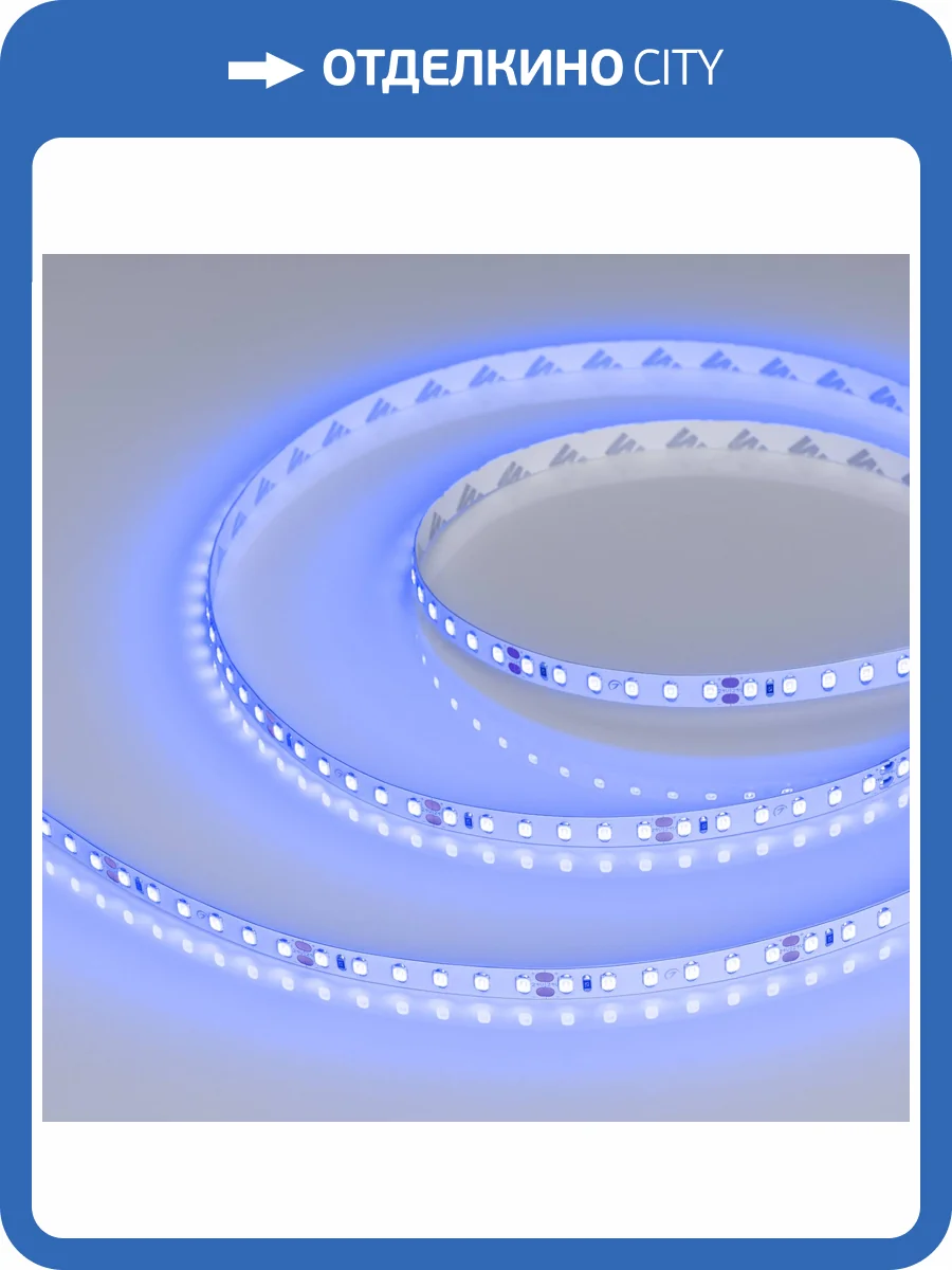 Лента светодиодная Arlight Rt A120 008783_3 фото 7