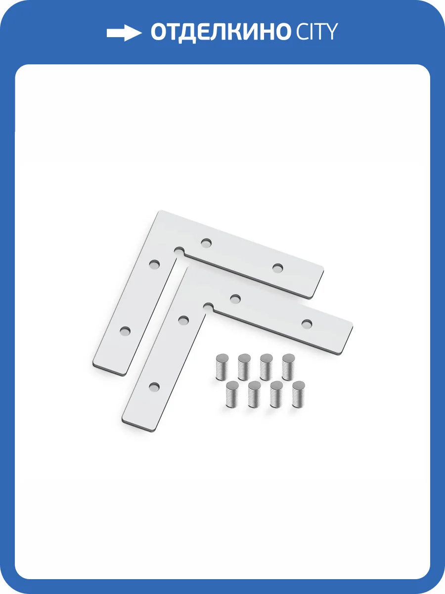 Соединитель угловой для профиля в натяжной потолок Ambrella light Track System GL7208 фото 2