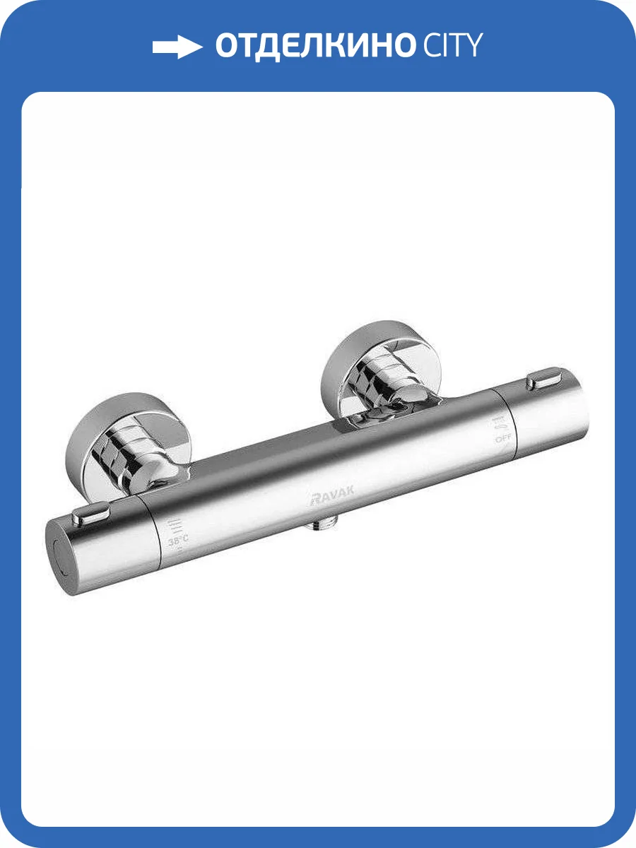 Смеситель для душа Ravak Termo X070096 300 TE 033.00/150 термостатический фото 3