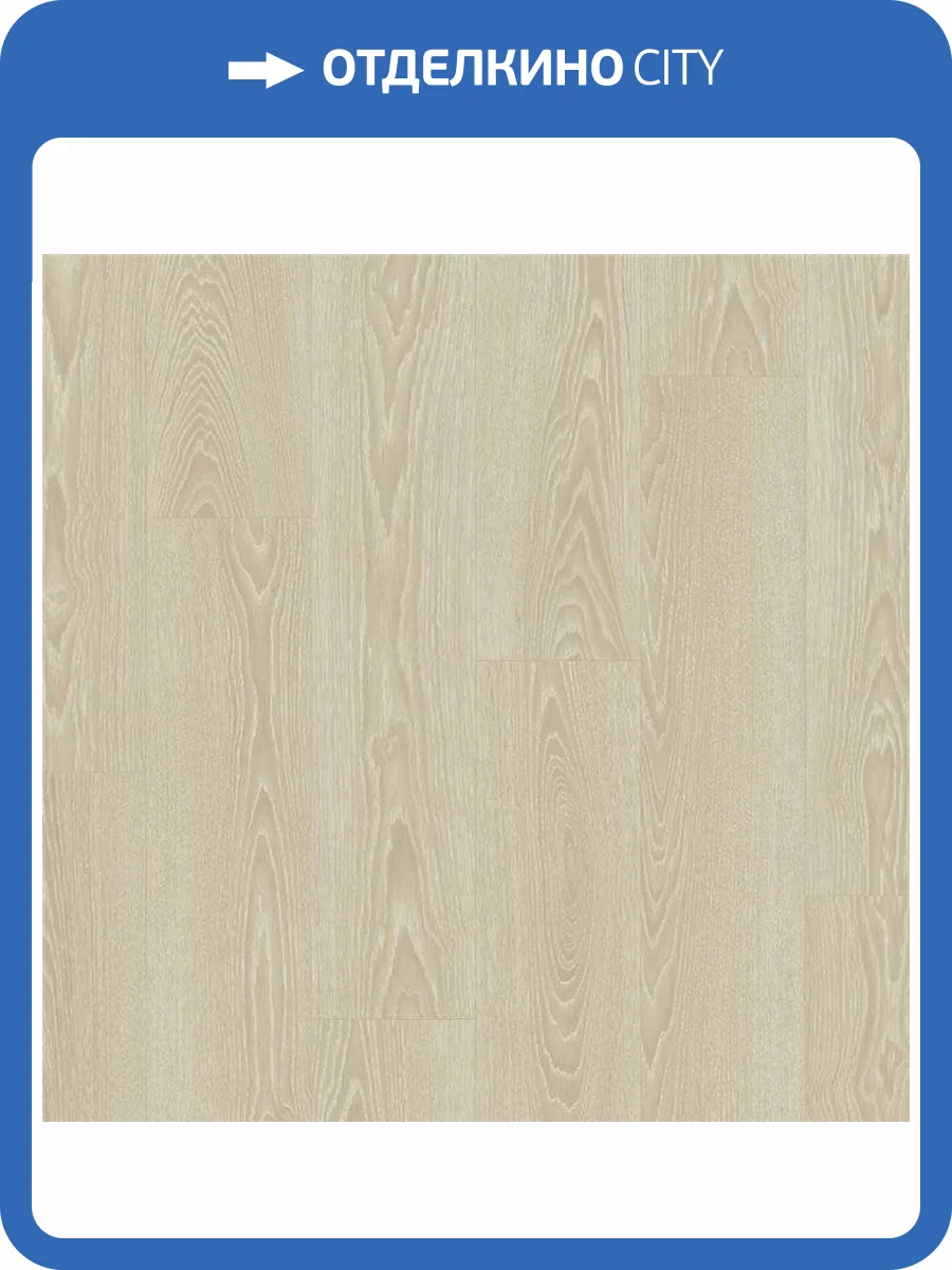 Ламинат Quick-Step Classic Plus Hydro 8/32 4V CLH4088 Дуб Бежевый Отбеленный 1200x190 фото 5