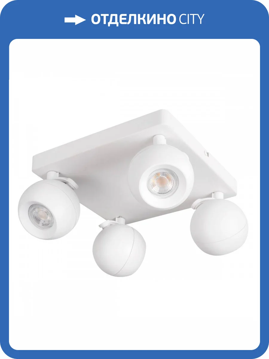 Спот Kanlux Galoba 33678 фото 2