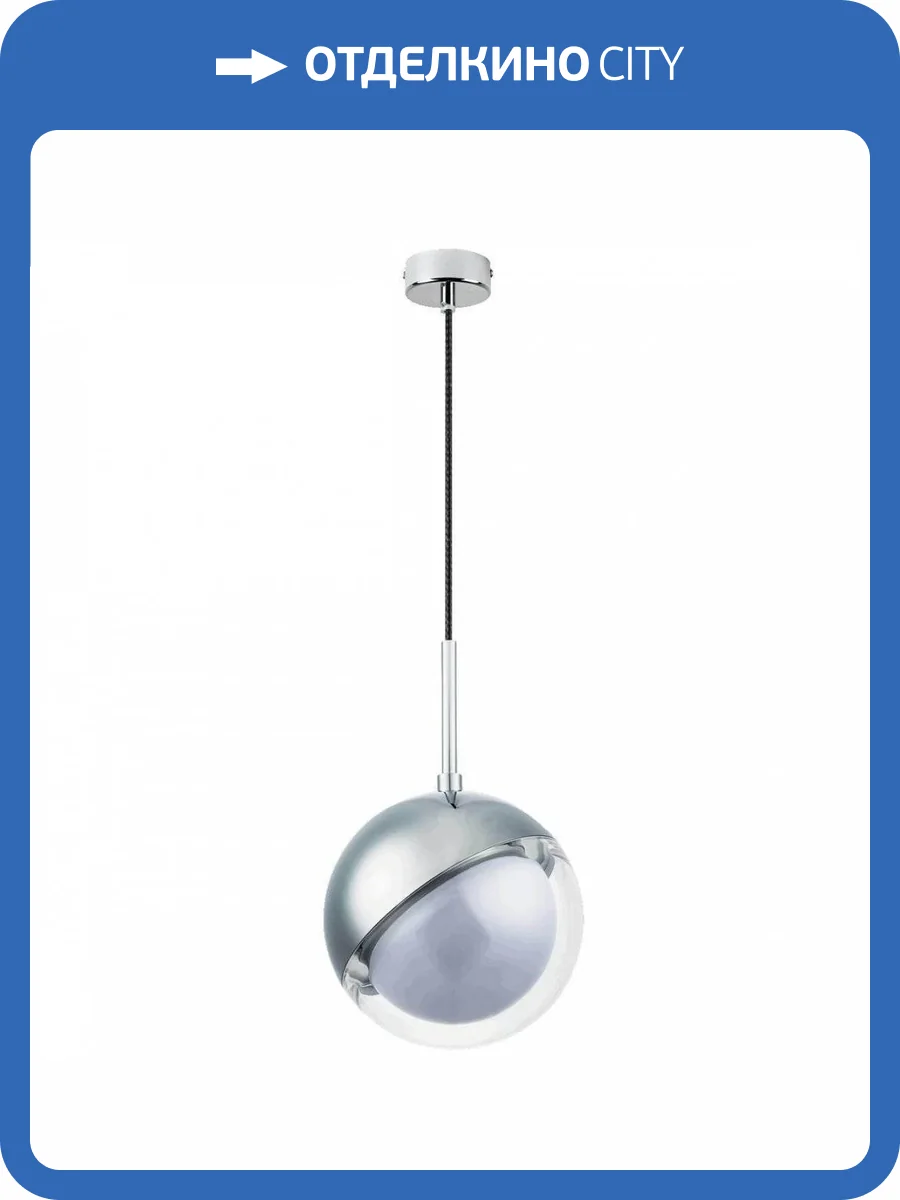 Подвесной светильник Lightstar Dafne 815514 фото 5