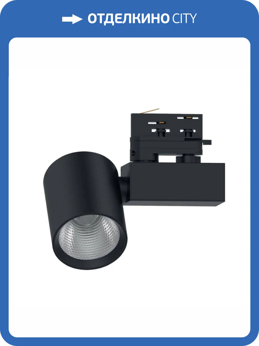 Трековый светильник Feron 51605 фото 2