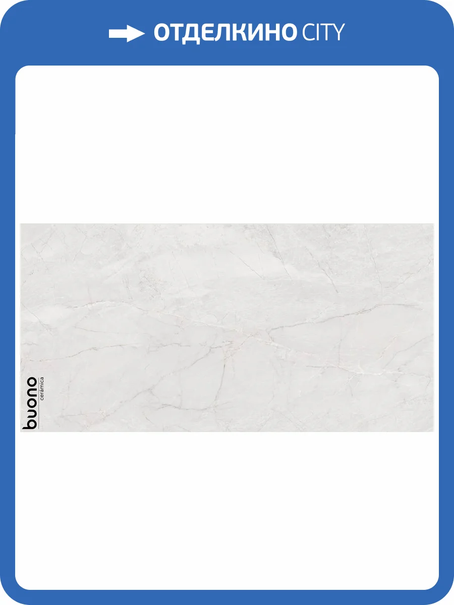 Керамогранит Buono Ceramica Stones S4433C Pietra Bianco Carving 60x120 фото 5