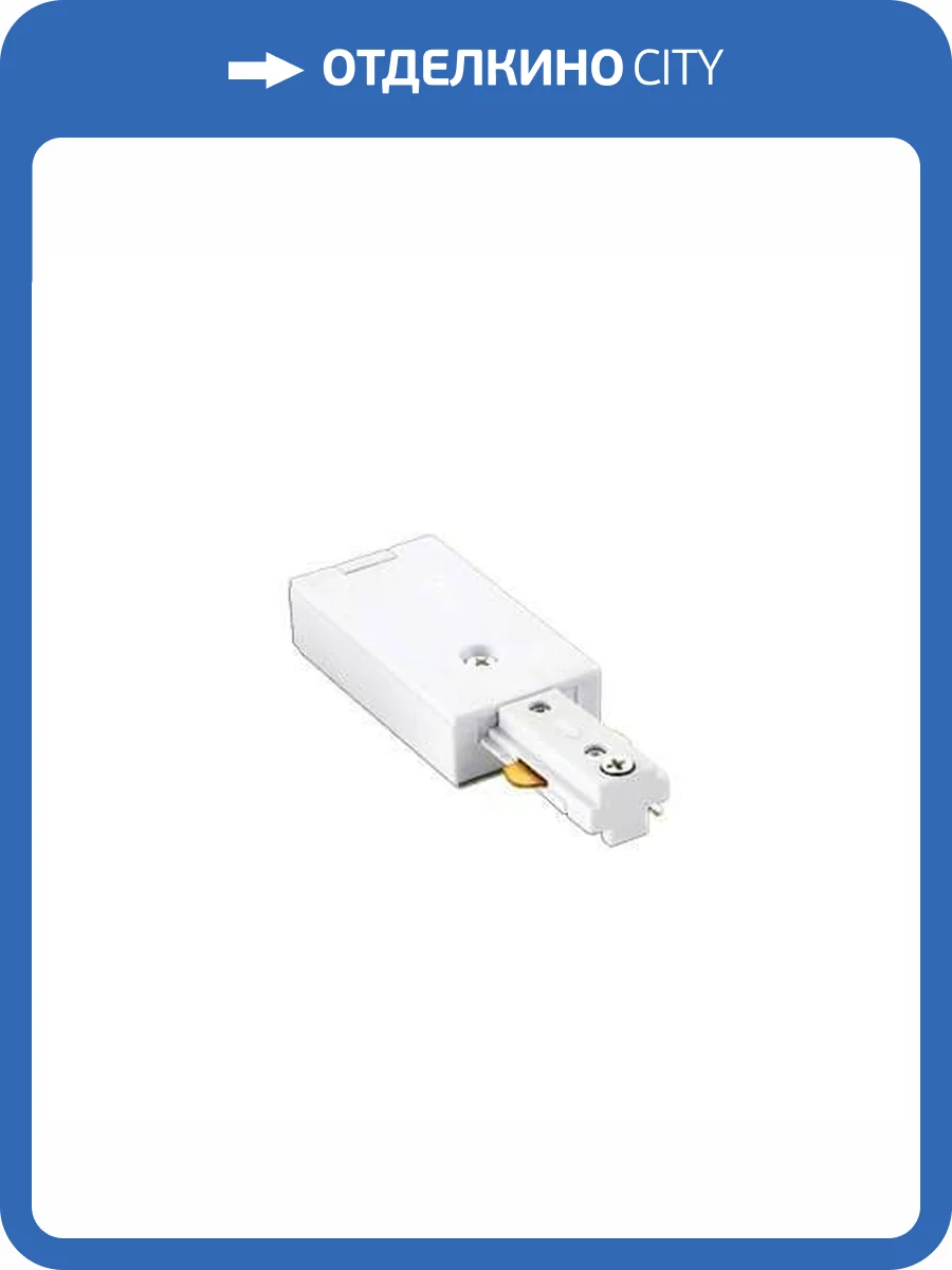 Коннектор Italline WSO 71 white фото 2