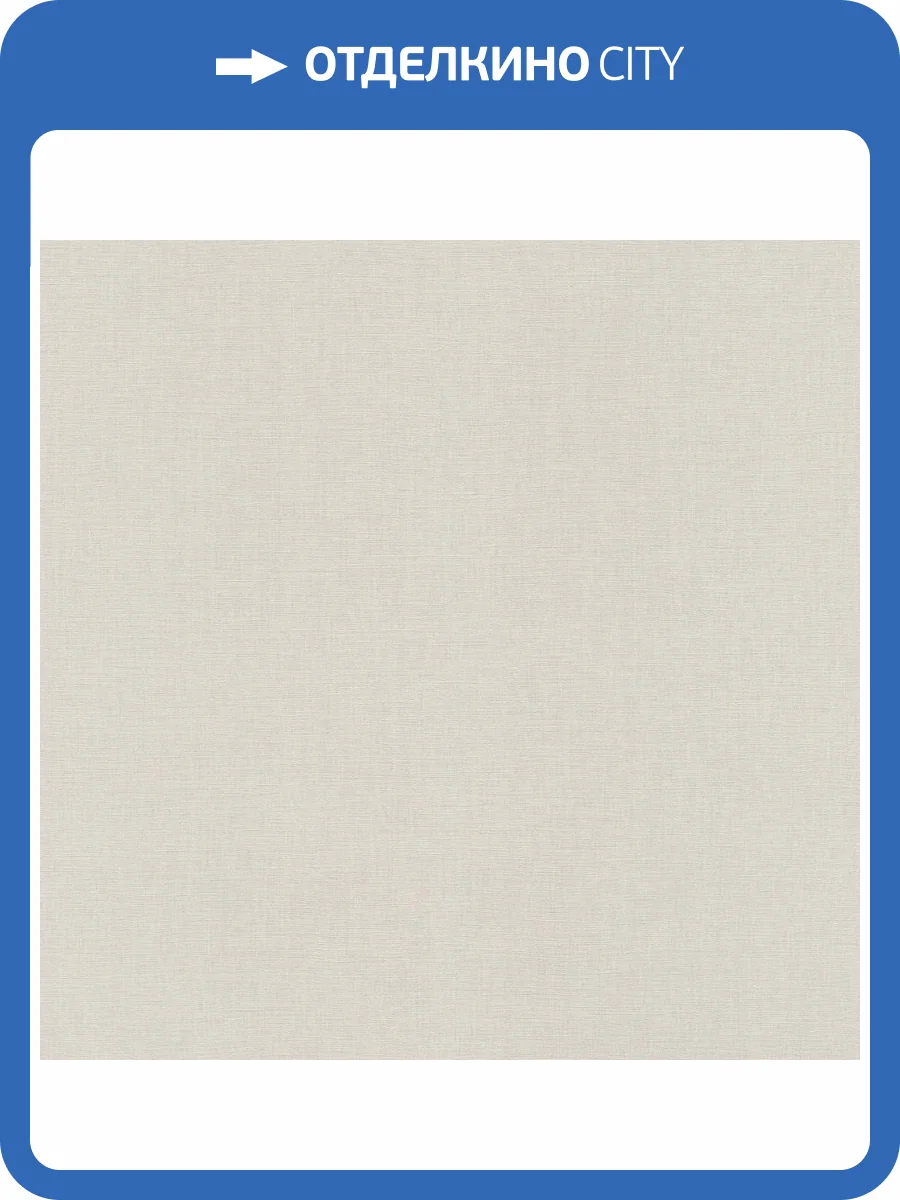 Обои виниловые Rasch Tropical House 688047 фото 4