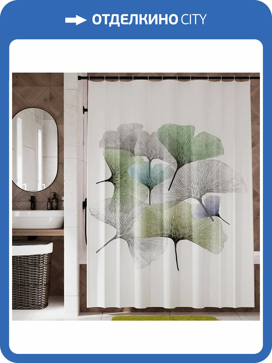 Штора для ванной Wasserkraft Rhein SC-62102 фото 8