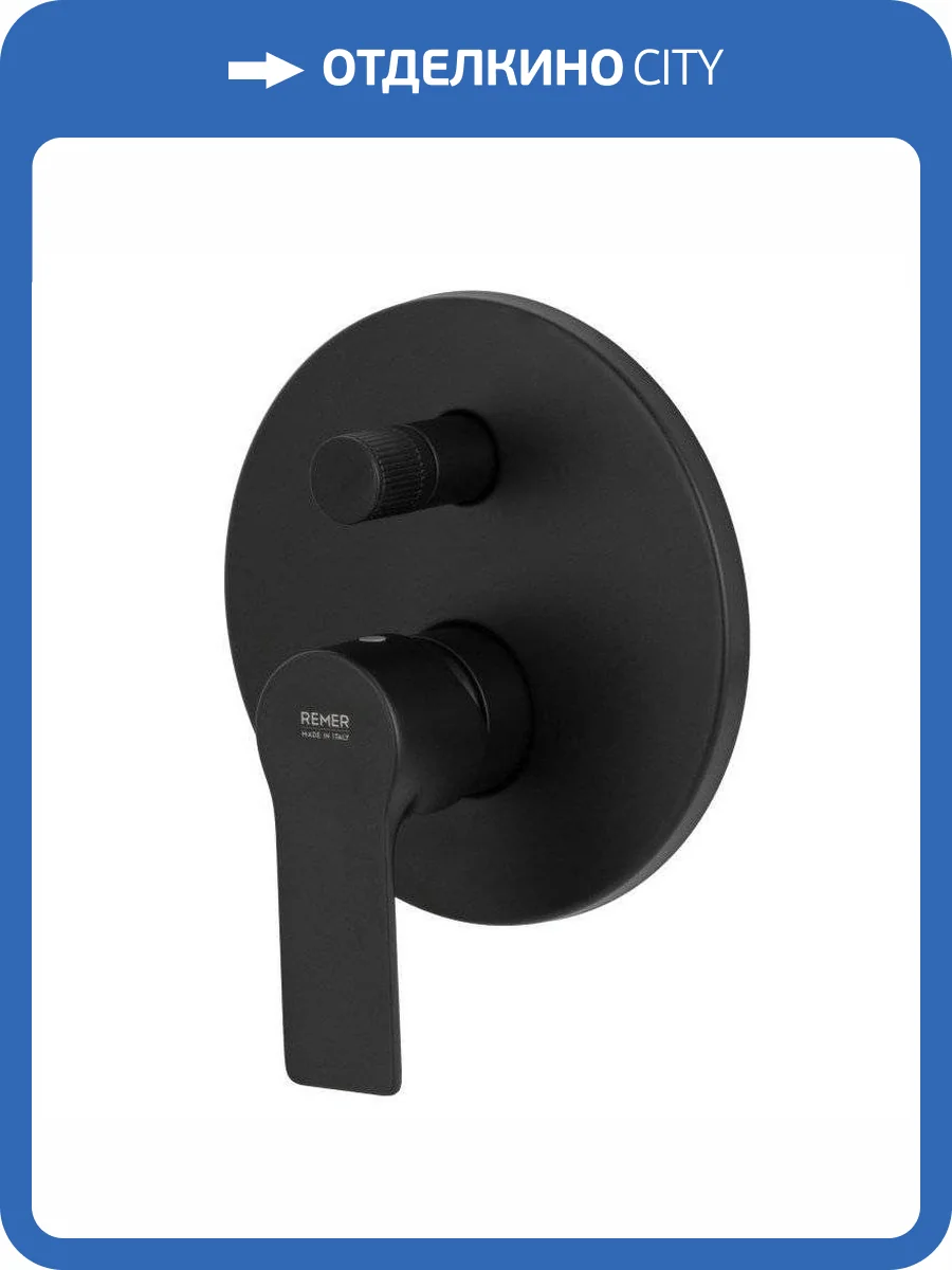 Смеситель для душа Remer Energy EY09HNO черный матовый фото 3