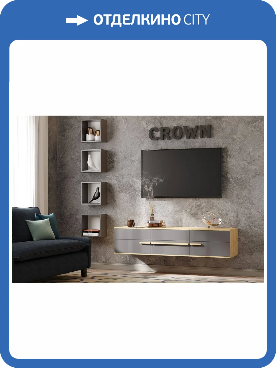 Стенка в гостиную Глазов Мебель Краун Н00165678 дуб золотистый,графит, комплект 4 фото 6